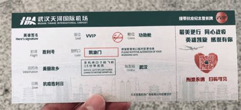 从包头到北京的机票是多少钱?