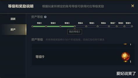 电脑登录的企鹅电竞账号和手机登录的企鹅电竞账号是一个吗?端游和手游企鹅电竞同步不