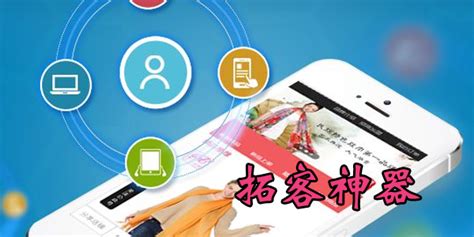 现在有没有针对实体店营销的工具或者软件啊?