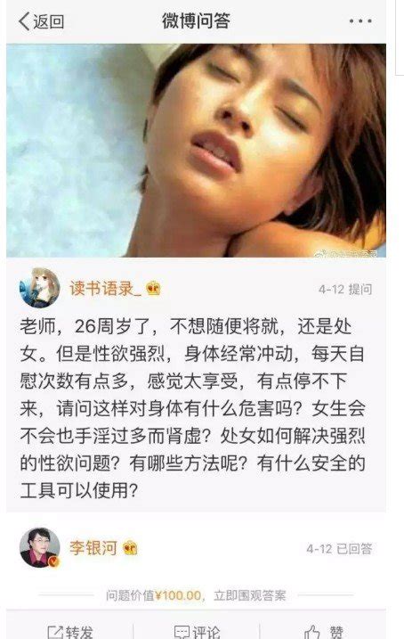 女人偶尔自慰会影响健康吗