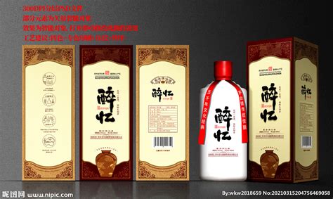 我代理了一種酒,叫藍渤灣,醬香型,大家幫忙想想廣告詞!!!