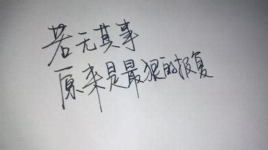 憎恨一个男人的句子