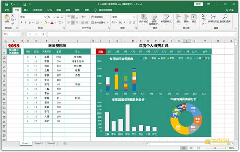 怎样把xls格式转存为jpeg或bmp格式?