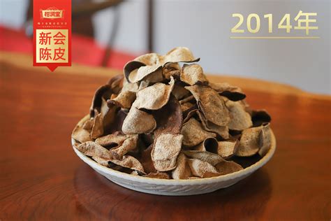 新會(huì)陳皮獲得了什么獎(jiǎng)?~~有哪些獎(jiǎng)?