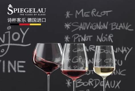 國(guó)內(nèi)好的酒具品牌是哪個(gè)啊,誰(shuí)知道