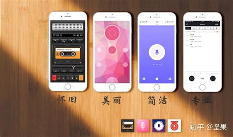 iPhone最好用的会议录音App软件求推荐?