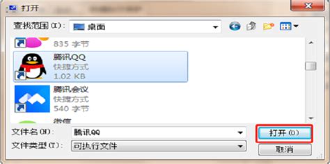 iphone6s软件闪退