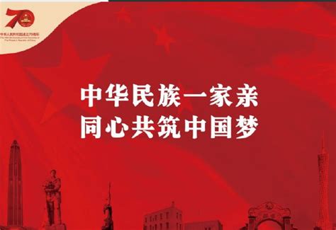 最美诗句献给祖国