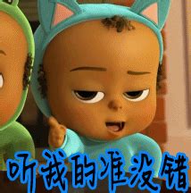 男宝宝如何清洗