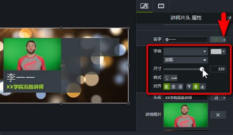 如何用camtasia studio制作出优秀的微课