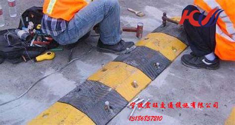 我朋友想知道減速帶怎樣安裝?