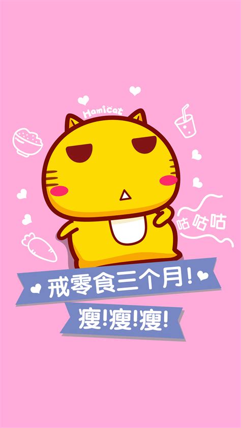 减肥朋友圈说说幽默