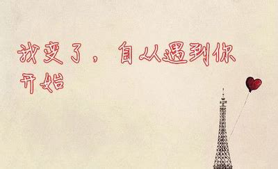 520幽默表白句子