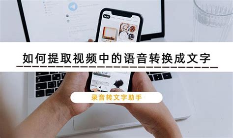 什么软件可以在视频上做文字