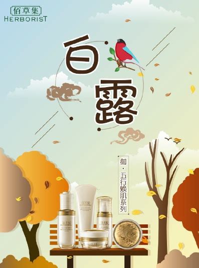处暑朋友圈说说大全