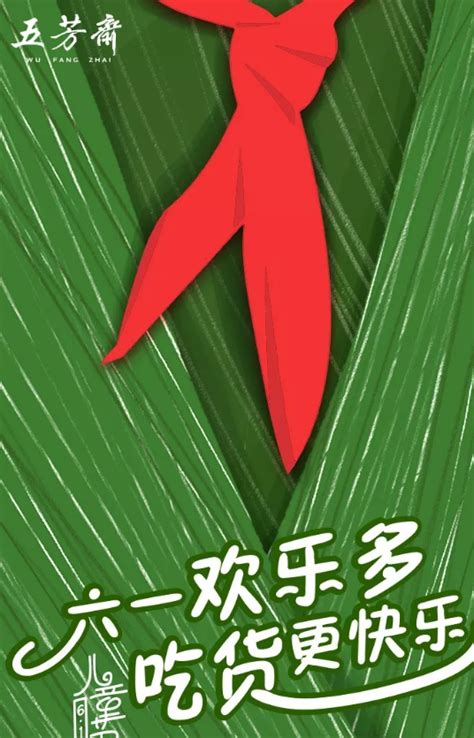 六一节文案短句最火爱情