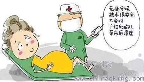 即将生孩子有什么症状