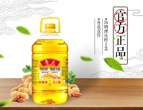 魯花花生油是哪生產的?寧夏有代理商嗎?