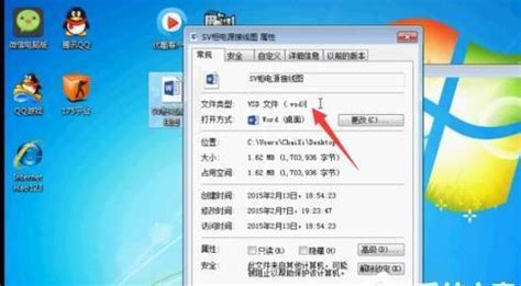 怎么取消WINDOWS盗版认证?