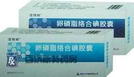 卵磷脂絡(luò)合碘膠囊的服用禁忌是什么啊?
