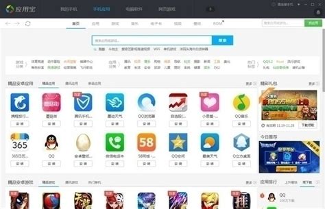 app store电脑版下载 网址 谢谢谢谢