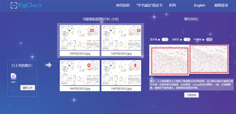 手机上有什么好用的相册查重软件?