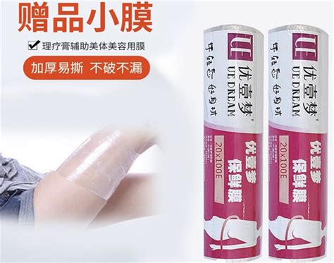 食品用的保鮮膜,哪個(gè)品牌最好?