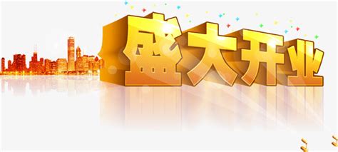 p和q在拼音本上的格式