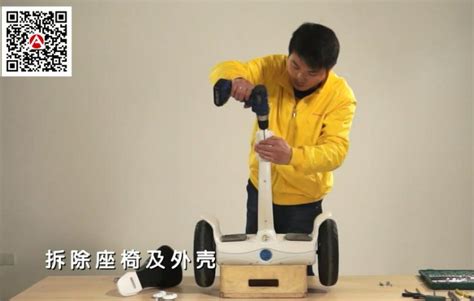 電動平衡車壞了怎么維修