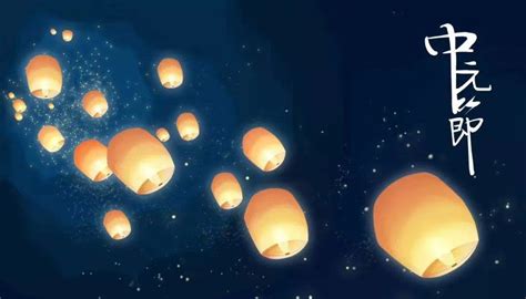 中元节感悟句子