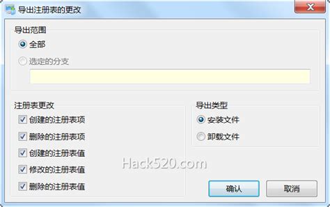 软件的绿色版是什么意思??