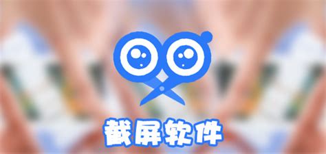 谁有无限制的截图工具,发下网站
