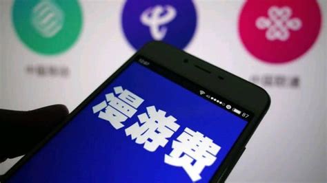 中國鐵通是屬于網通還是屬于電信?