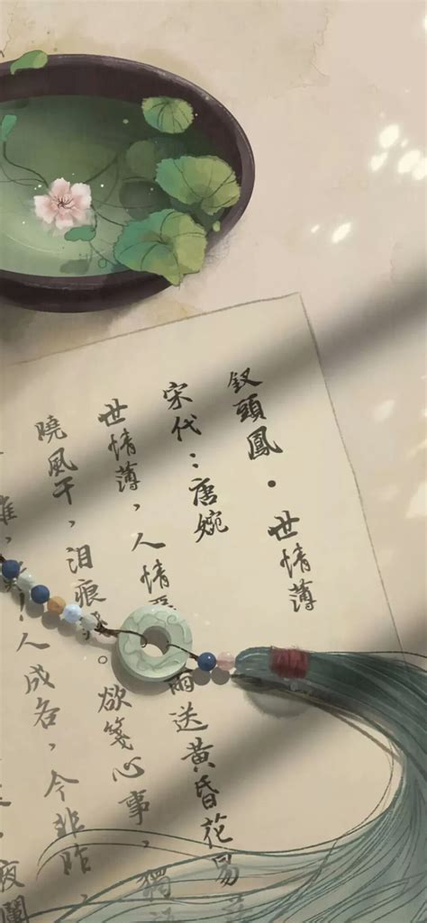 经典古风句子
