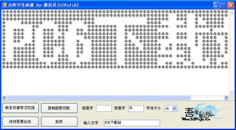 什么软件可以快速制作矢量图片?