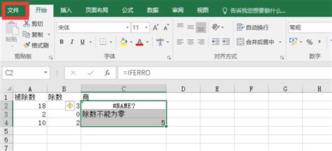 iso文件如何转换