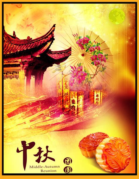 中秋创意简短祝福微信图片(摘抄112条)