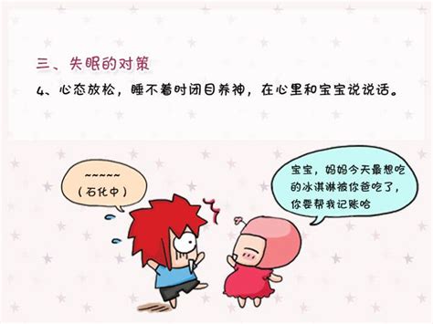 孕妇水肿与静脉曲张怎么办