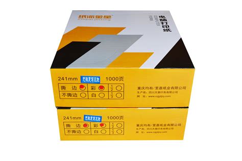 在廣州復(fù)印紙打印紙有廠家批發(fā)的渠道嗎