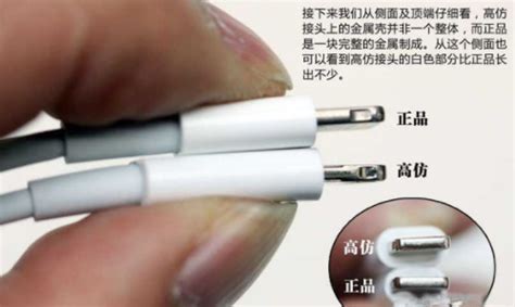 怎么看蘋果數(shù)據(jù)線是不是原裝