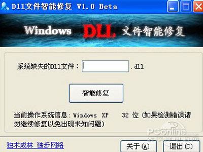 delphi ~dfm ~pas ~ddp文件是什么