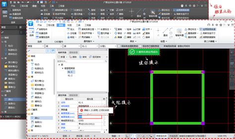广联达图形算量GCL2008如何提取总的剪力墙+暗柱的工程量?