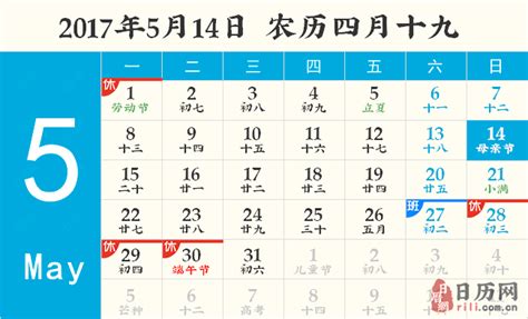 国家旅游,节是几月几日