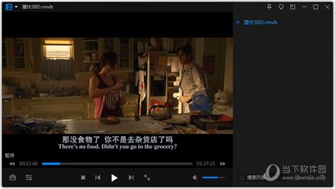 网上下载VOB格式的文件用暴风影音怎么打不开?