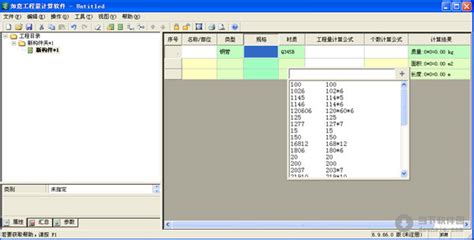 采用并行计算的程序用什么编程语言开发最好?