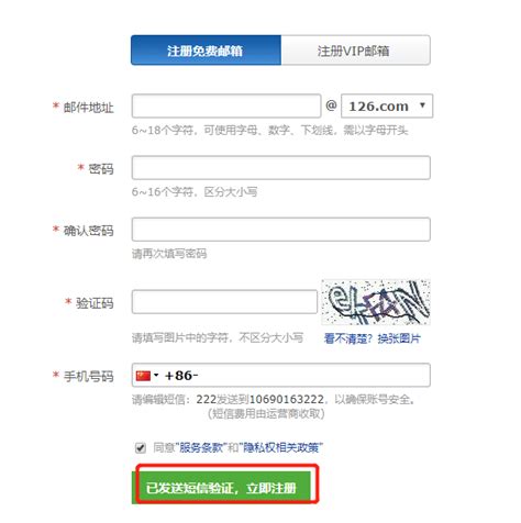 千帆育儿网如何注册