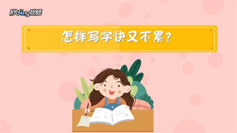 手机有没有什么软件像<<新华字典 title=