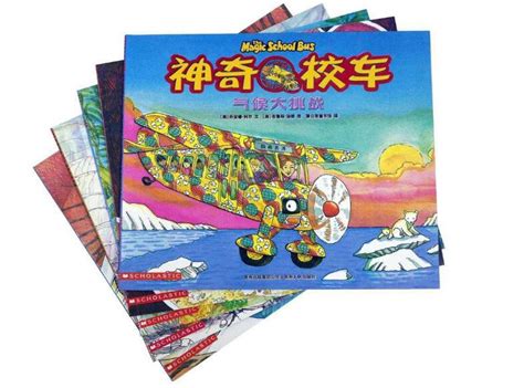 神奇校车读后感-读后感400字【通用5篇】