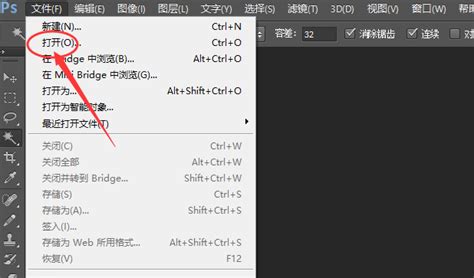 怎样将jpg图片在ps里边转换为psd格式啊?