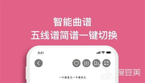 安卓手机作曲软件有哪款，需要可以做简谱的，谢谢。